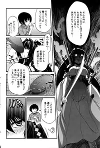 COMIC Penguin Club 2016-04