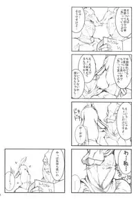 (C89) [UDON-YA (Kizuki Aruchu, ZAN)] Monhan no Erohon G3 11→14+Juuhi+Omakebon Soushuuhen (Monster Hunter)