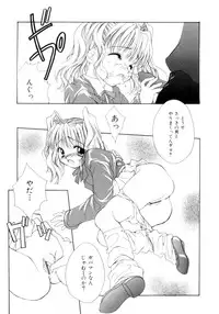 [Saiya] seisou dorei ~ayatsuri ningyou~