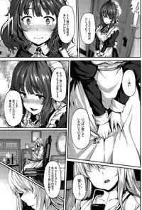 [Shiokonbu] Fanaticism Ch. 1-2