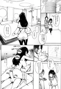 COMIC Tenma 2010-05