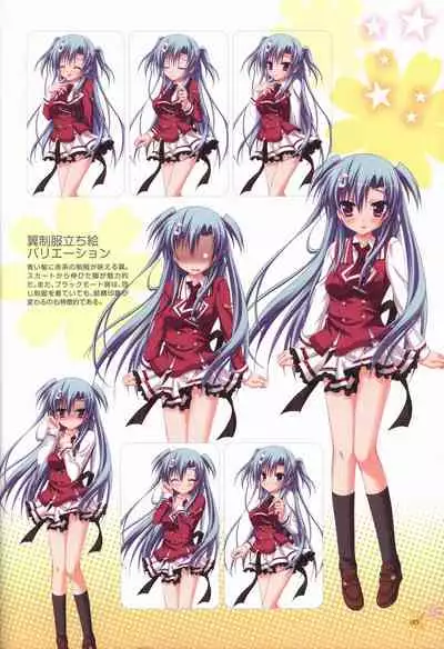 KisaragiGOLD★STAR Visual Fanbook