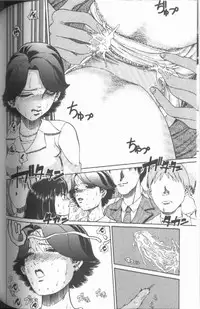 [Persona] Reijou Gangu (Slave Doll)