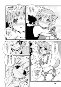 [Dowarukofu] Knockin' on Heaven's Door [Digital]