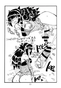 (C77) [King Revolver (Kikuta Kouji)] Copy bon Soushuuhen 3 (Various)