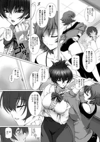 [Takahama Tarou] Taimanin Asagi 3 THE COMIC [Digital]