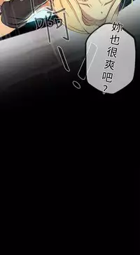 PC Goddes Room 女神网咖 1-20Chinese