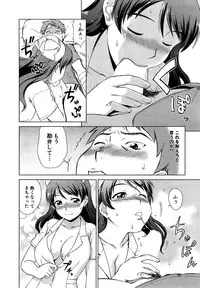 [Shinogi A-suke] oshikake myhoney