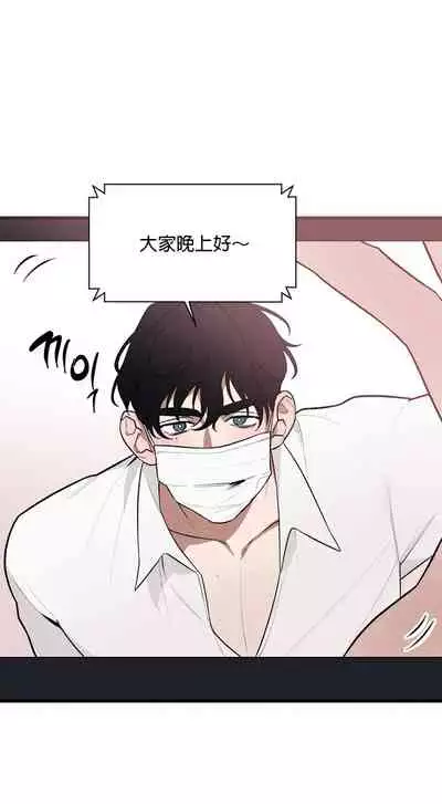 维持秘密的保安法 Ch.1-4