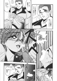 [Yume Kirei] Seifuku Zukan Tenshi no Mitsugi