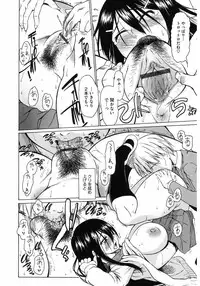 [Anthology] Core Colle Paizuri [Digital]