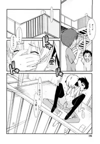 [Mizuki Eimu] Lipstick