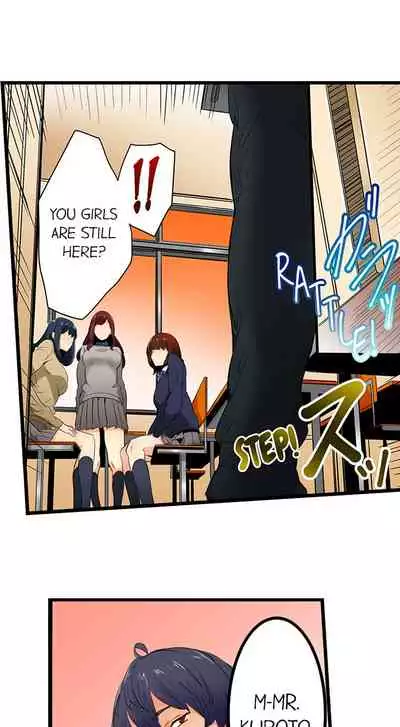 [OUMA] Just the Tip Inside is Not Sex Ch.6/? [English] [Ongoing]