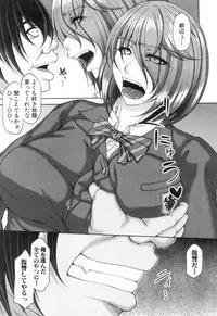 COMIC MILF 2018-10 Vol. 44 [Digital]