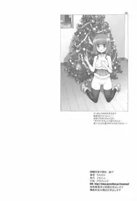 (C91) [Ironimu (Uminori)] Otome no Motedou (Girls und Panzer)