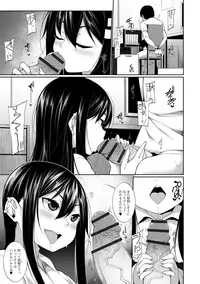 [Sakamata Nerimono] Koakuma a la mode [Digital]