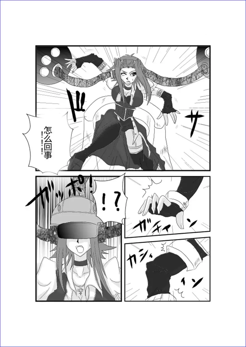 Sennou Kyouikushitsu ~Soushuuhen Vol. 01~