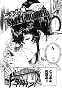 [Sena Youtarou] JOKER