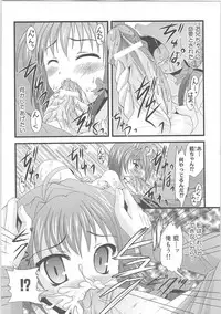 [Anthology]Kowaku no toki