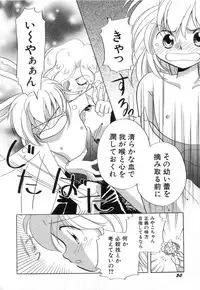 Hin-nyu v03 - Hin-nyu Houten