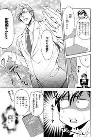 [Anthology] Pink Gold 4