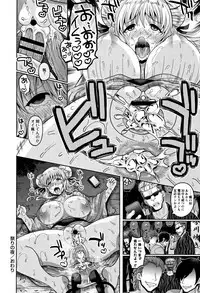 [Nayuzaki Natsumi] Zetsubou Hameochi JK