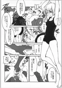 (C66) [CITRON LOVE (Asakura Hina)] Black Cherry Sandanjuu