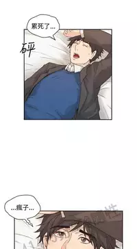 老师,好久不见 [女教师] 01-14话