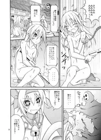 [Nihon Dandy (Matsuno Susumu)] Noel Platinum Zenra Battle (BLAZBLUE) [Digital]