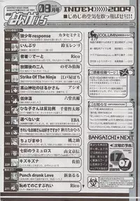 Manga Bangaichi 2009-08