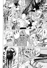 [Yamamoto Hiroshi x Tamakoshi Hiroyuki] Makyo no Shanana Vol.02 [RAW]