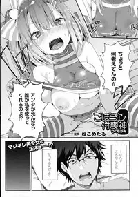 COMIC Unreal 2015-08 Vol. 56