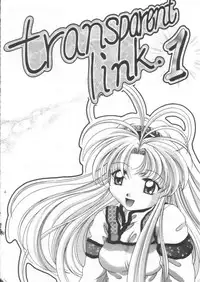 (C55) [INDURAIN (Hamaguri Kinome)] Transparent link (Mamotte Shugogetten!)