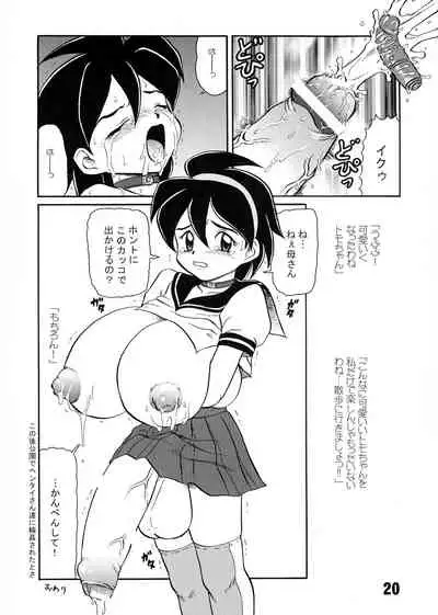 (C59) [AOI (Makita Aoi)] MARUCHIBON (Various)