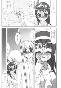 [Harukaze Do-Jin] Kotoba Dakeja Tarinai