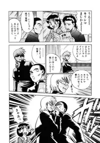 [Tamaki Nozomu] Hito ni Ienai Aidagara