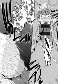 [Kaiduka] Ero Life [Digital]