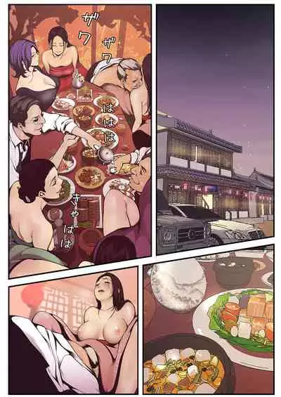 すばらしき新世界（フルカラー）【特装版】 1