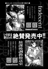 COMIC Mugen Tensei 2015-05