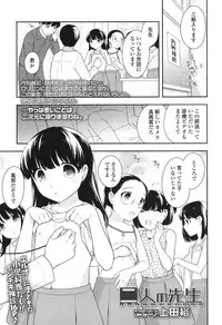 COMIC LO 2017-12 [Digital]