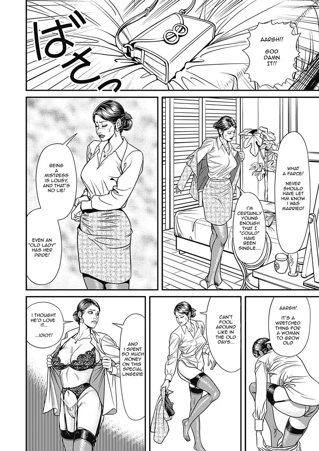 Kyonyuu Jukubo no Abunai Kaikan Complete