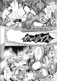 (C87) [Akausagi (Fukuyama Naoto)] Sasuoni! (Mahouka Koukou no Rettousei)