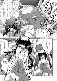 [Nagisawa You] Petit Kyun