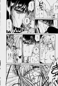 [Sakura Gai] Orga Kids Adventure