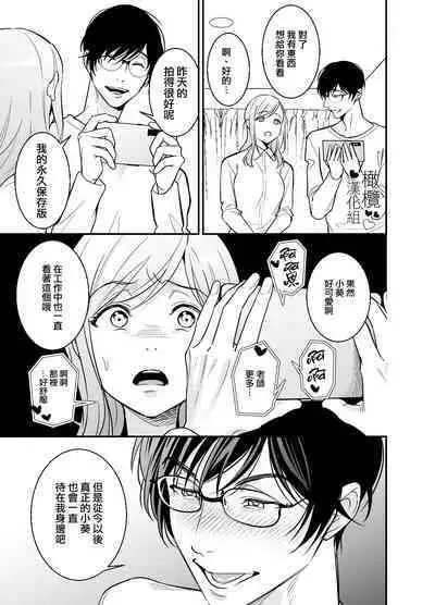 Doutei Shousetsuka to Kaseifu-san | 处男小说家和家政妇小姐