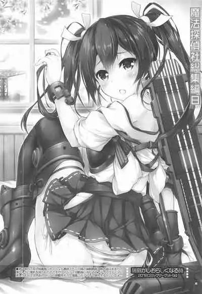 Mahou Tanteisha Soushuuhen 8