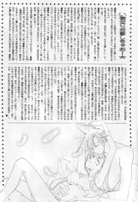 [Melty Kiss] Melty Love (Final Fantasy 7)