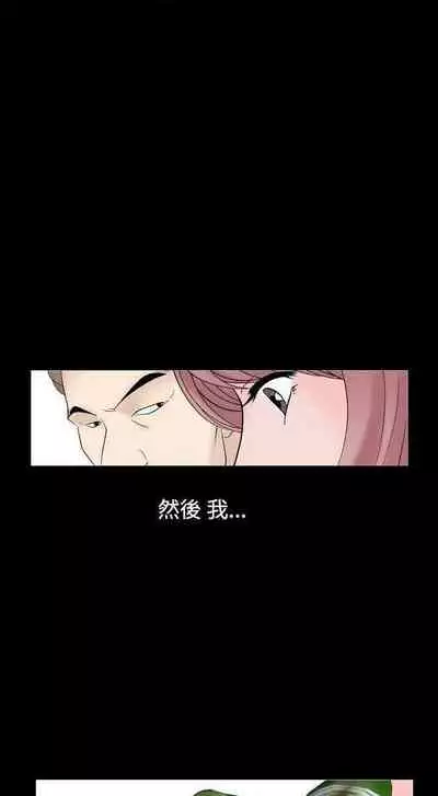 人妻性解放（1-2季） 1-84