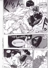 (TEAM UP 9) [Boyari. (To)] THREE DAYS 1 (Spider-man, Deadpool)