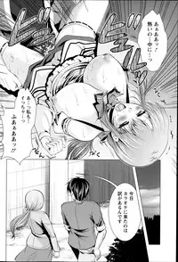 Action Pizazz 2013-09